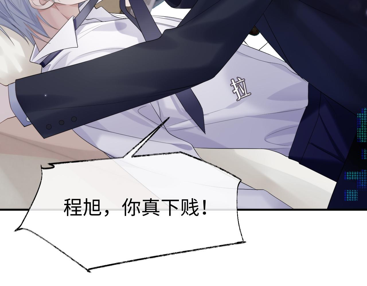 第66话 我来跟你拍87
