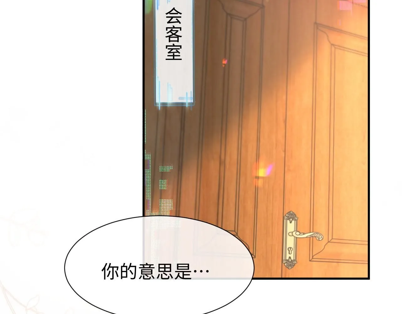 第二季 第9话 面临考验70