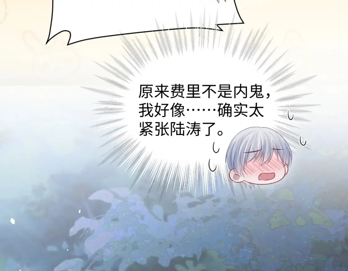 第二季 第37话52
