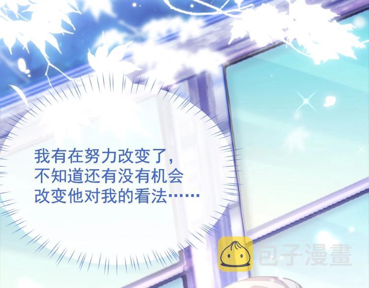 第4话 情敌还是助攻？！43