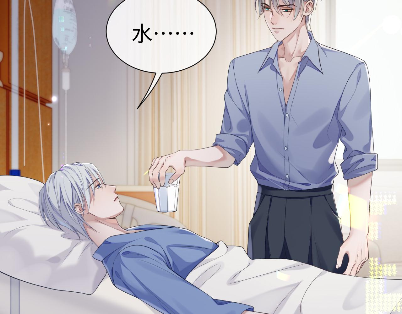 第67话 First night74