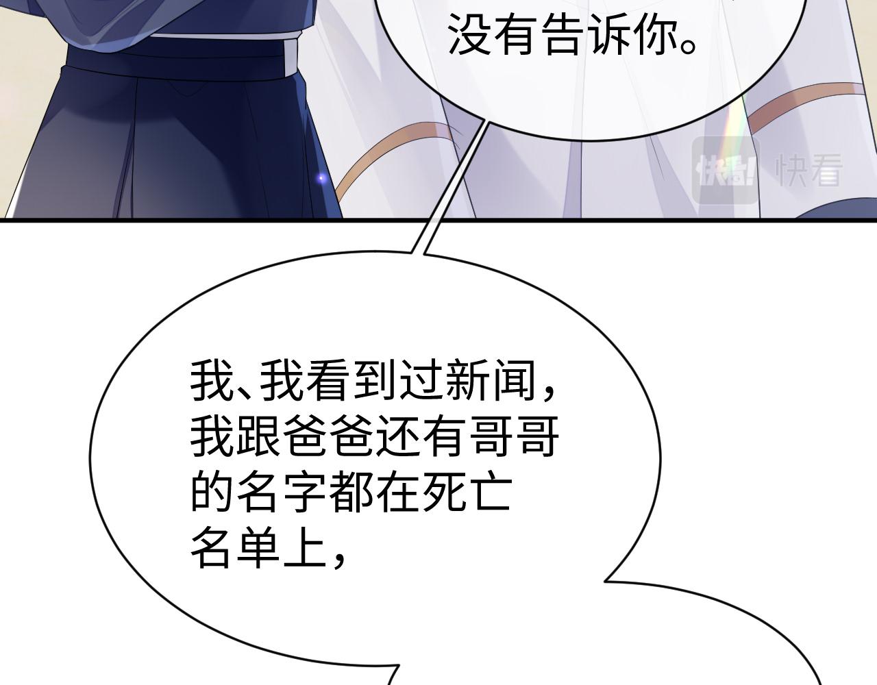 第53话 直球陆涛13