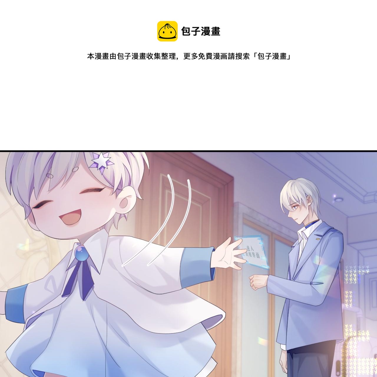 第40话 最后的告别76