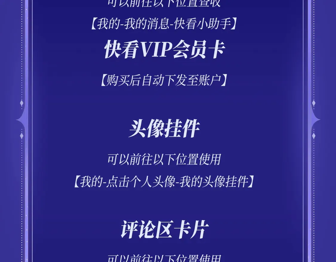 特典预告·4月26日 失忆贴贴 一饱眼福！19