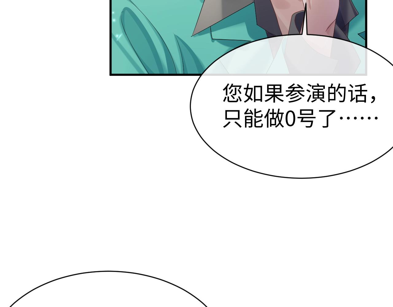 第65话 君子之约78