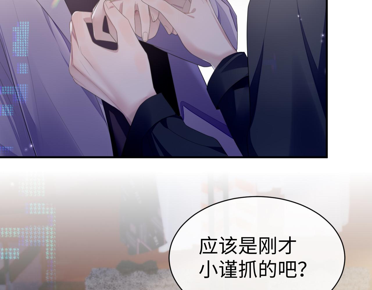 第61话 哥哥的故事44