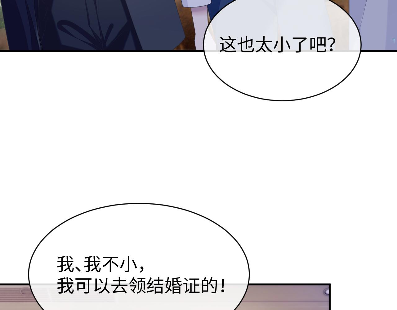 第44话 接你回家26