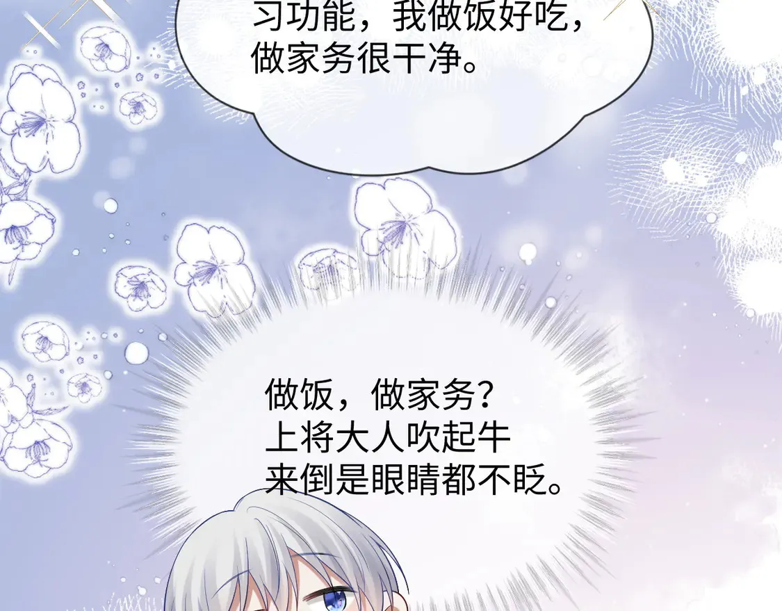 第44话56
