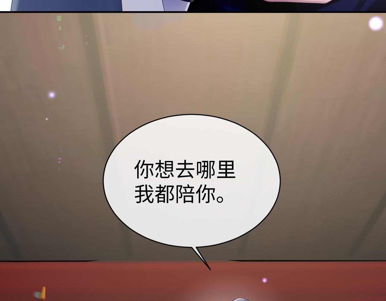 第54话 主动出击12