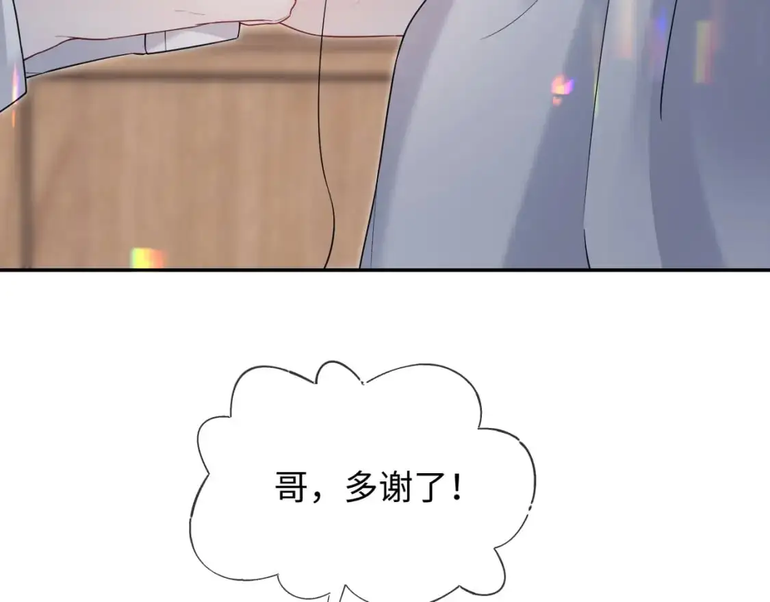 第二季 第35话66