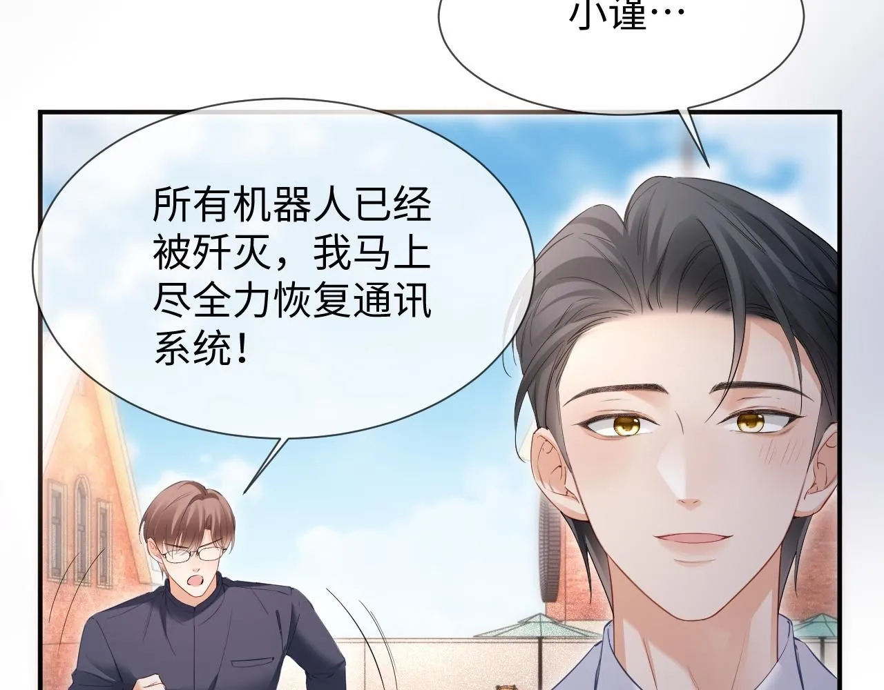 第14话 恢复记忆63