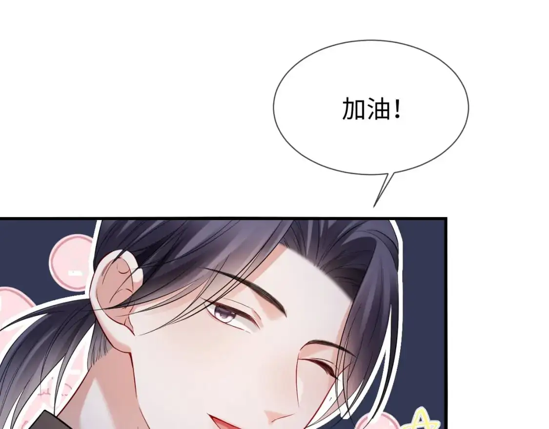 第二季 第18话 想的太多了！89