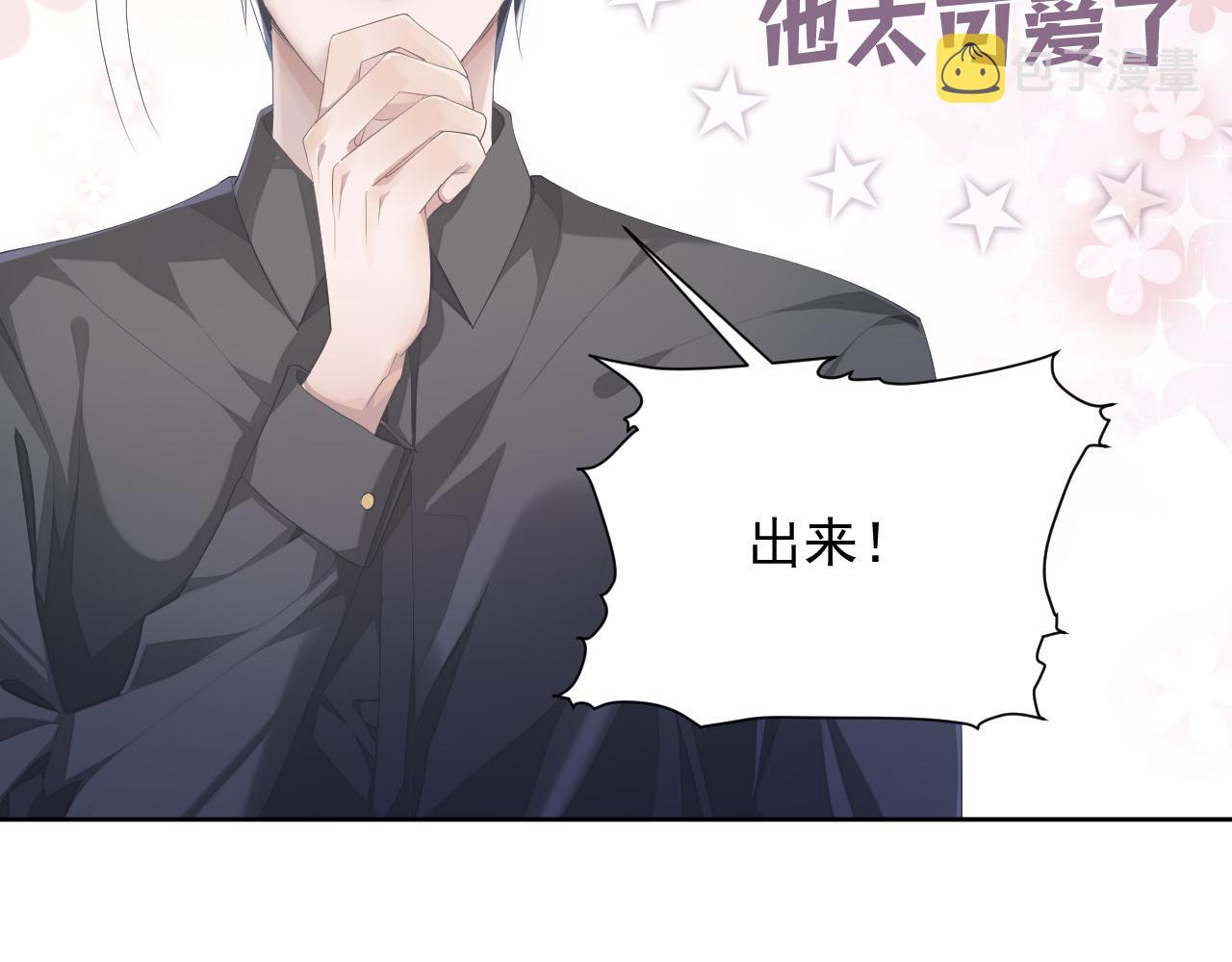 第15话 穿上制服的谨宝22