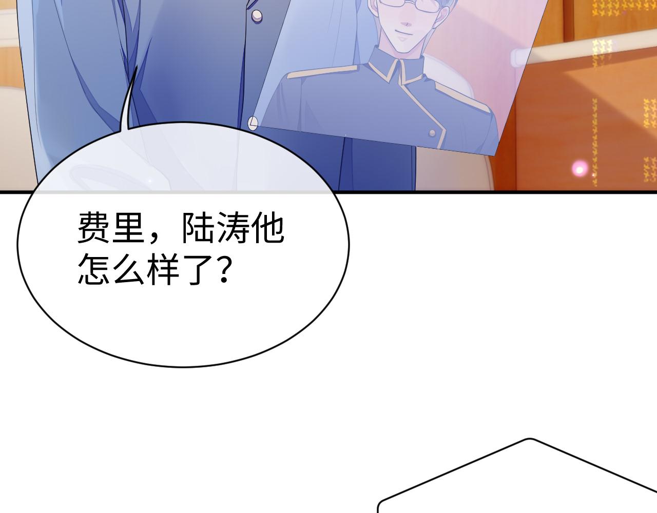 第58话 沉默的爱86