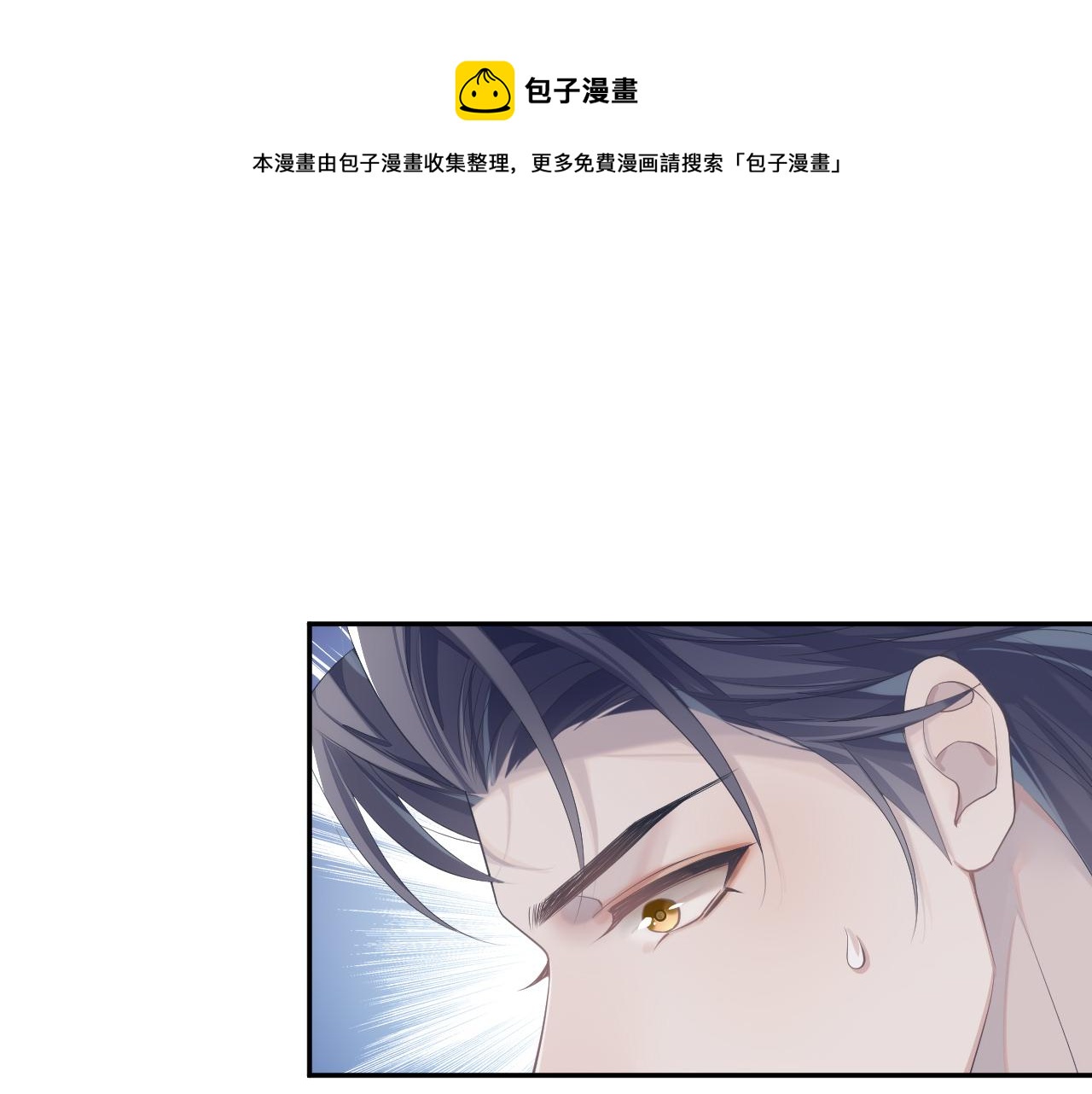 第36话 去意已决12