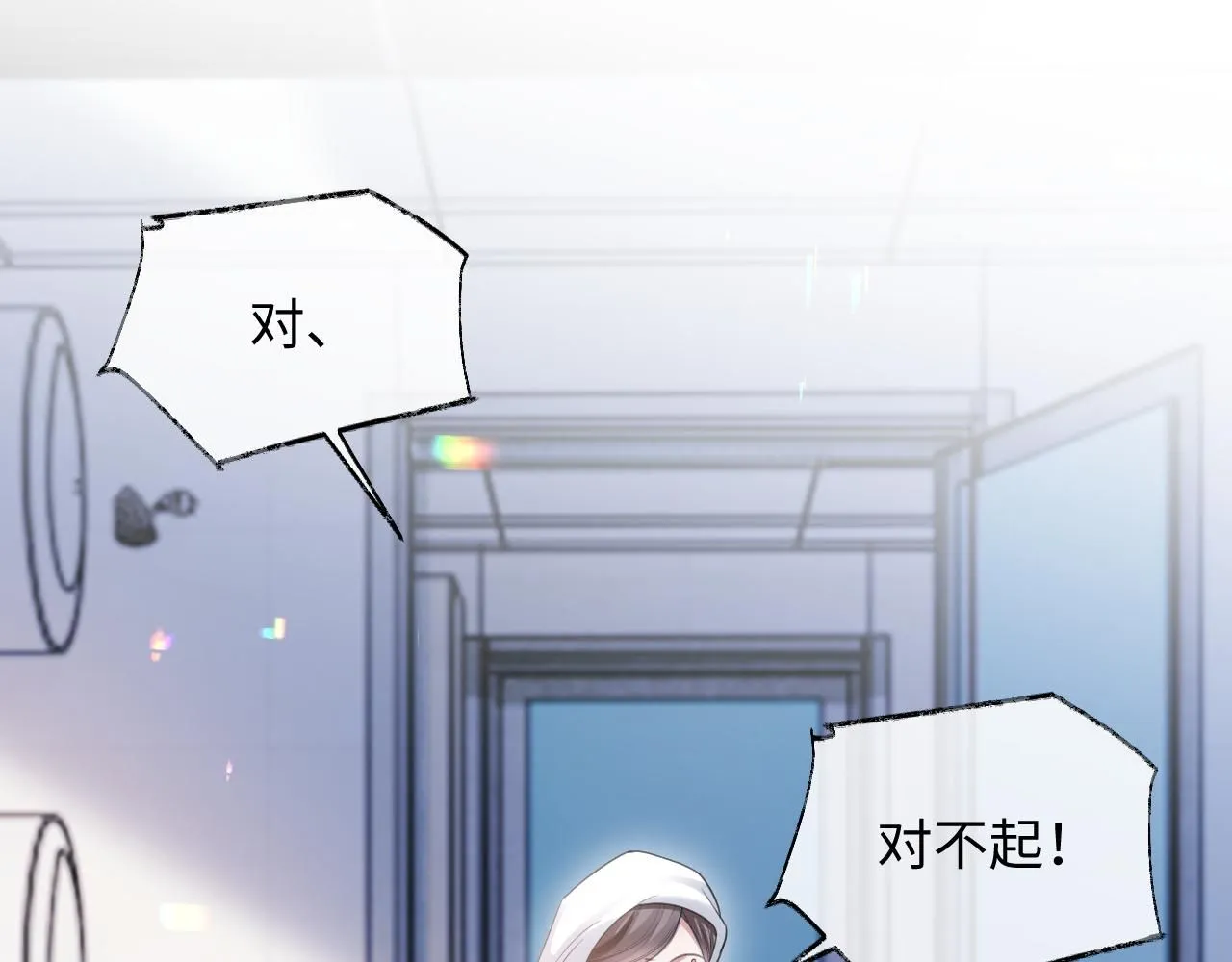 第二季第8话 一定是我78