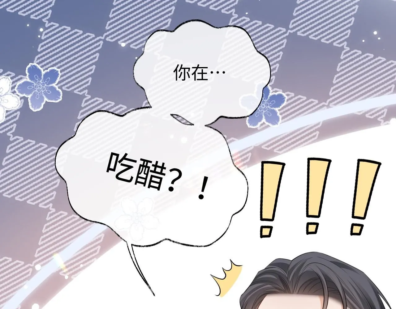 第二季第6话 纯情的陆涛15