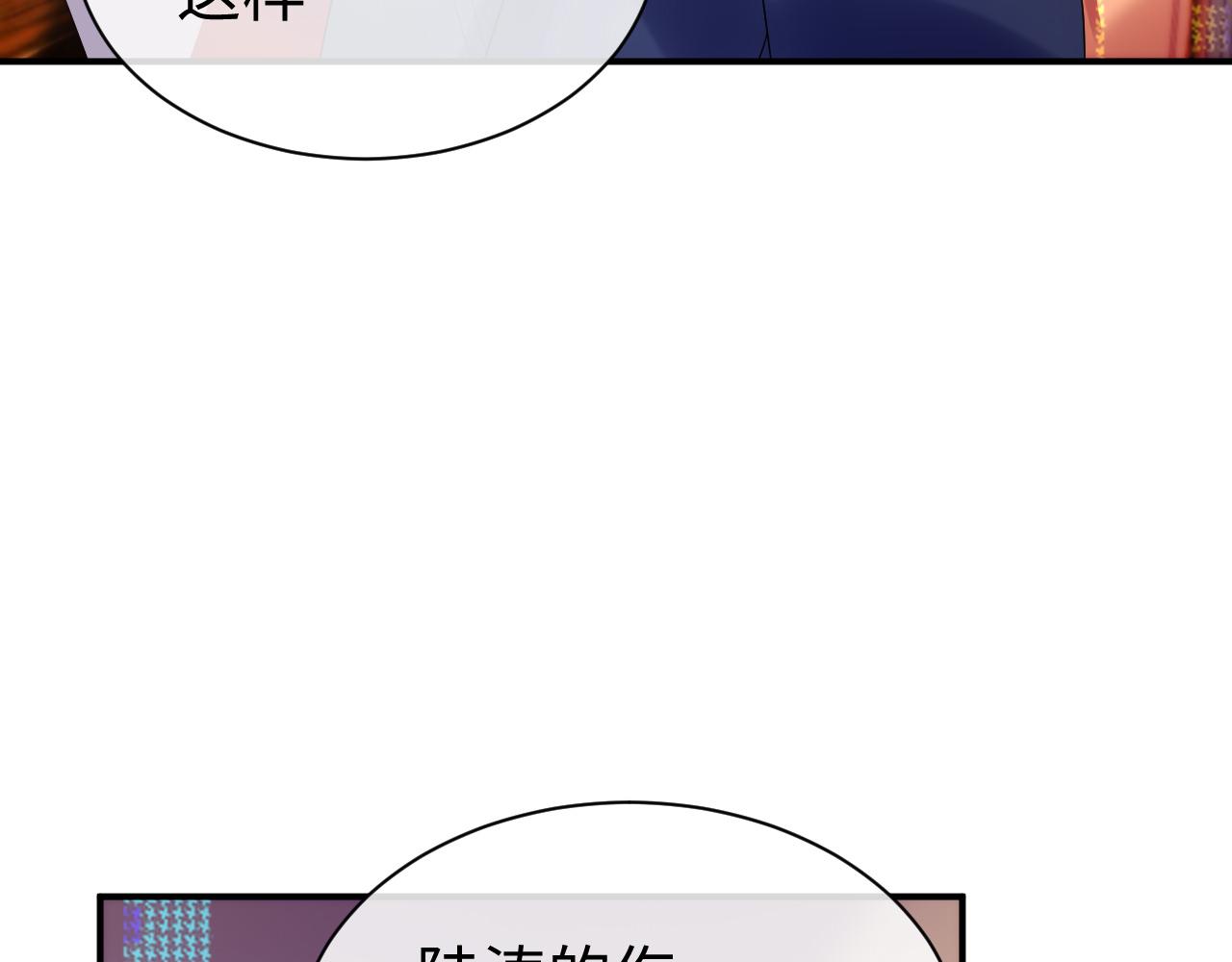 第58话 沉默的爱10