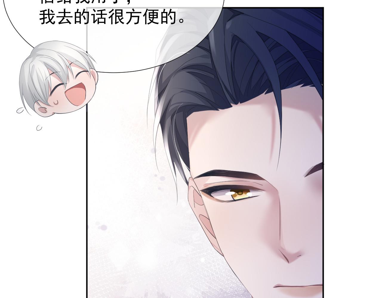 第8话 过往的秘密99