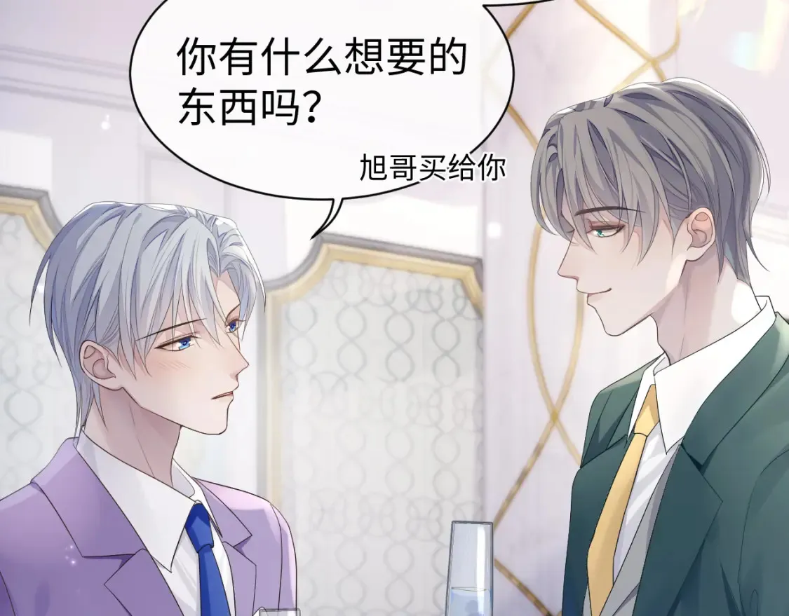第63话 想要的人64