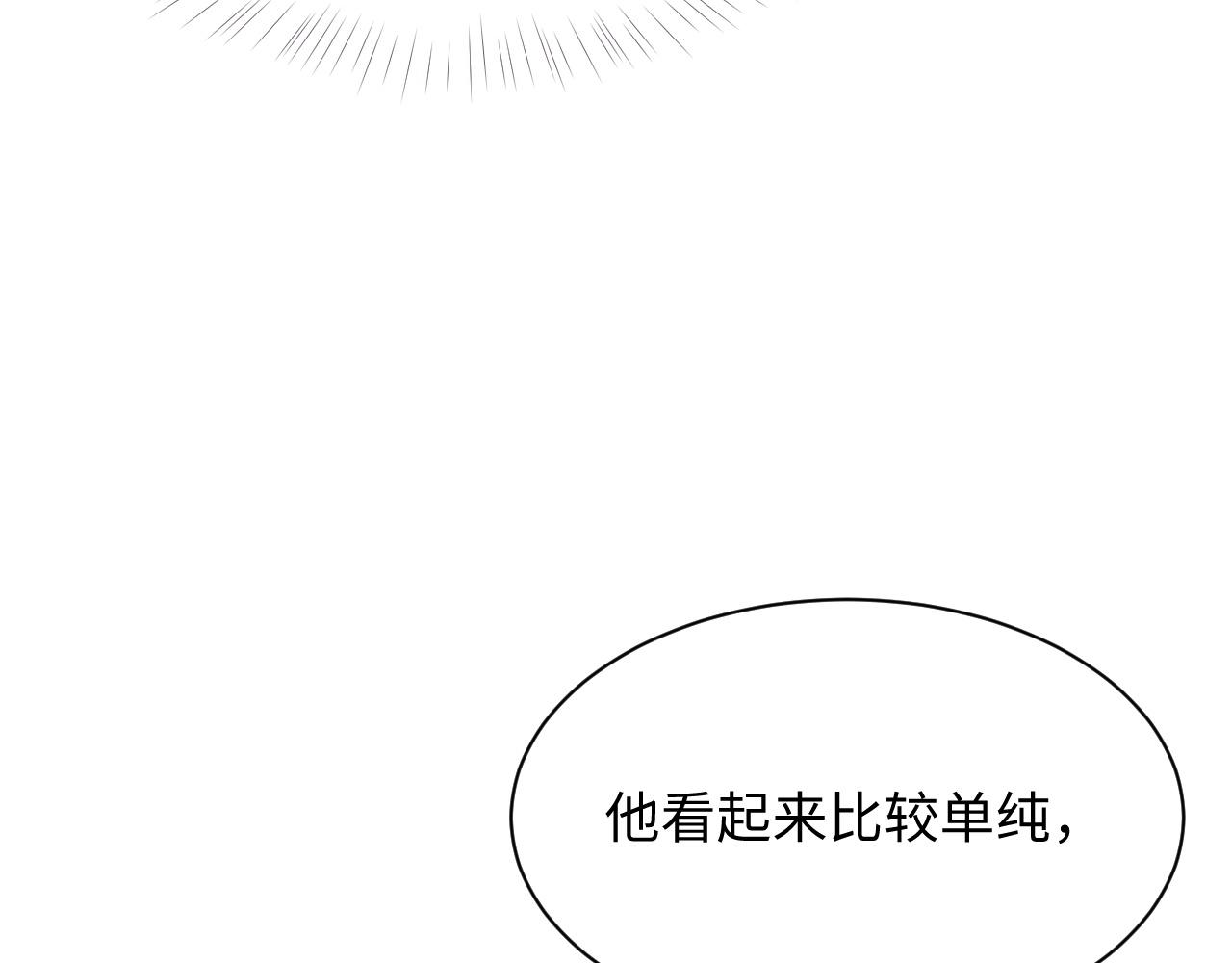 第45话 我不同意离婚39