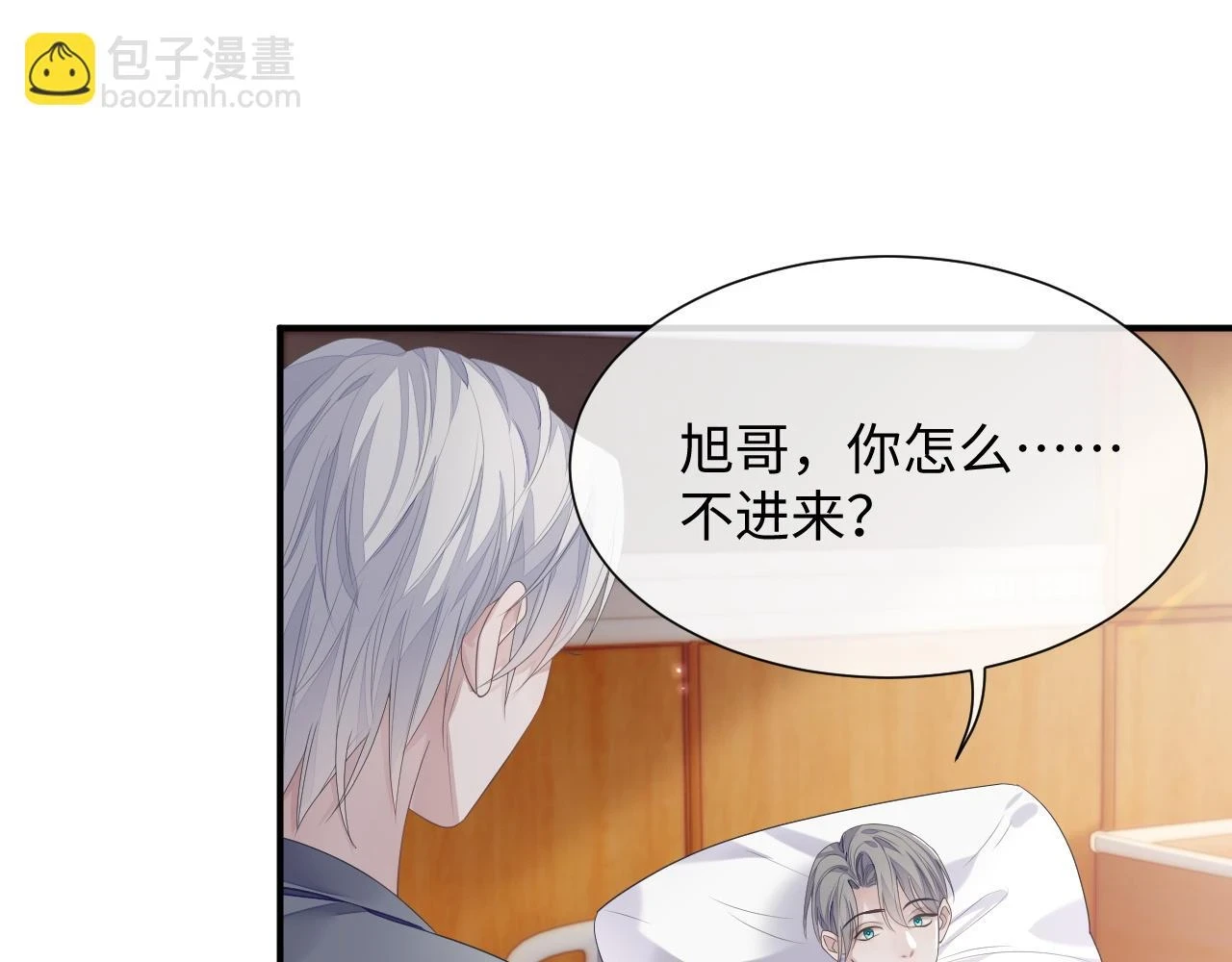 第82话 我要去见他！53