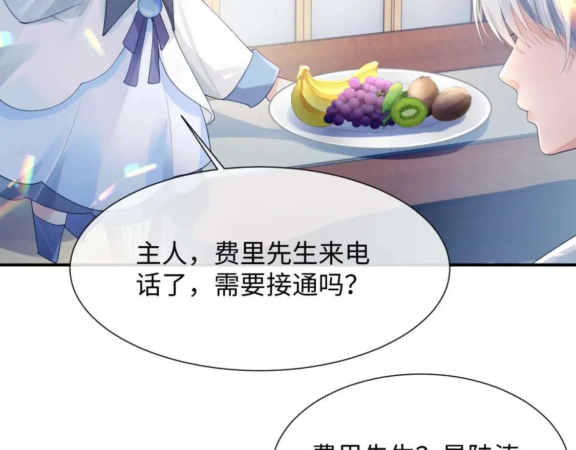 第二季第1话 同桌？39