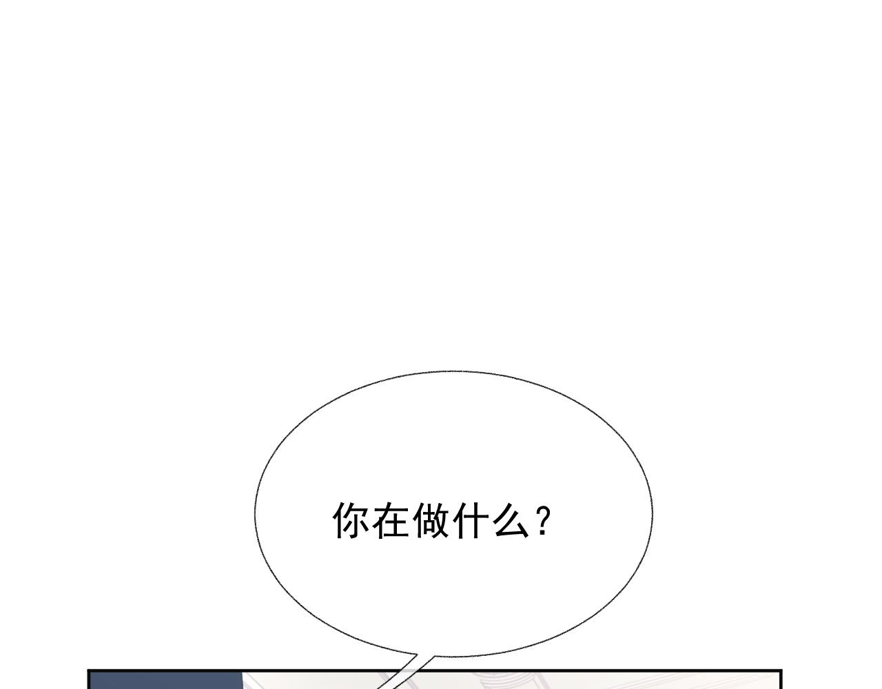 第14话 引诱？！93
