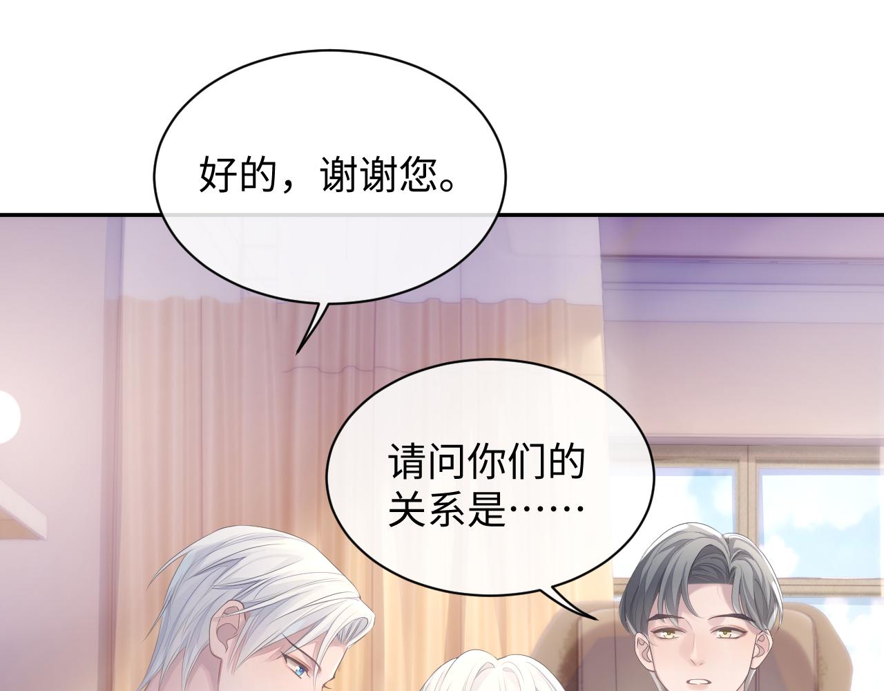 第43话 新的生命87