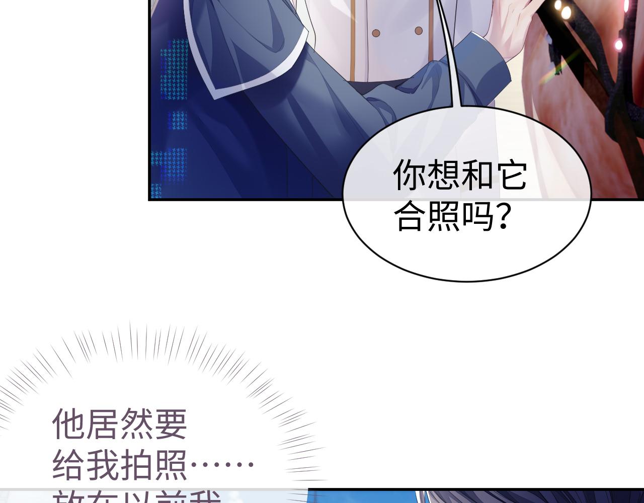 第53话 直球陆涛38