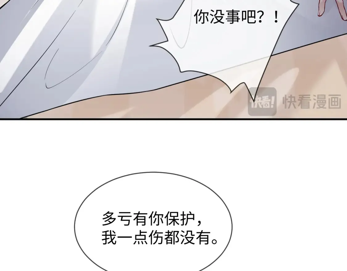 第二季 第29话 死亡危机44