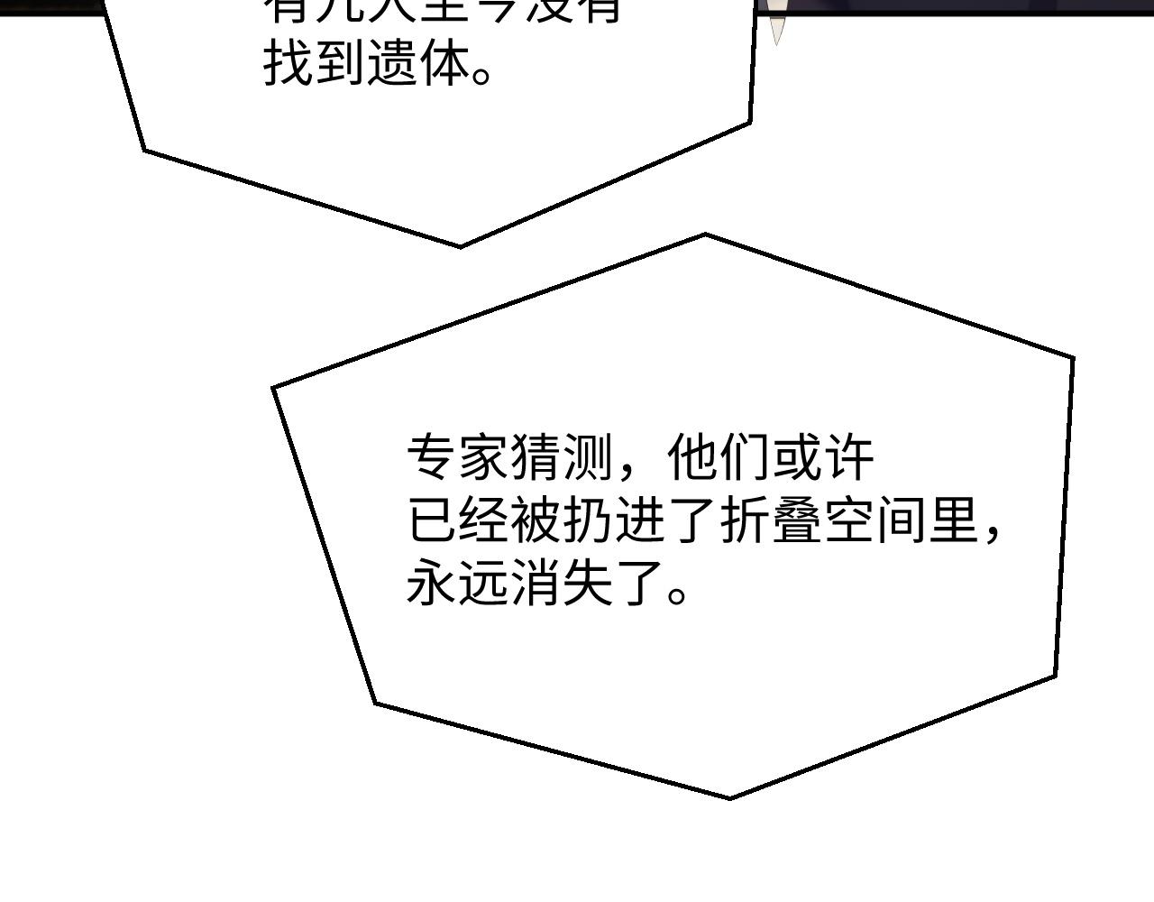 第42话 死亡名单36