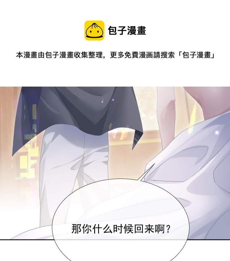第11话 双倍甜蜜13