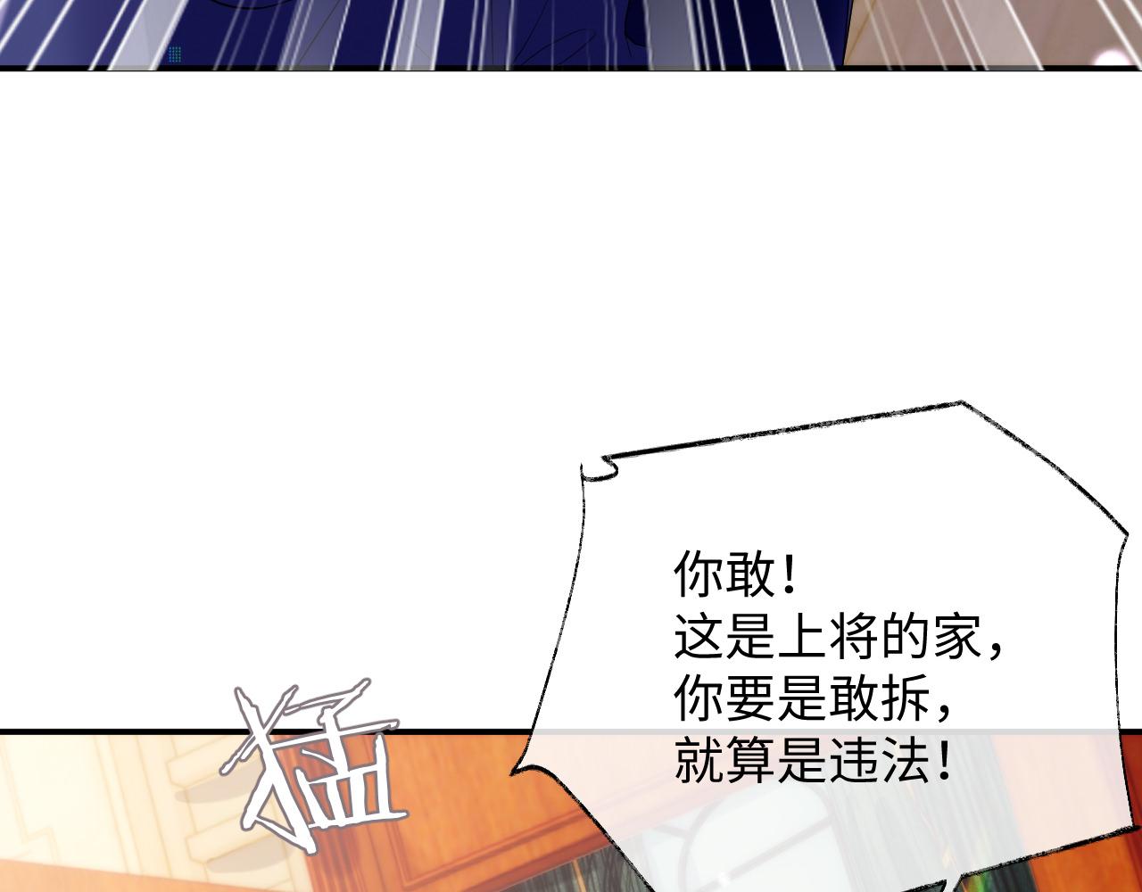 第73话 一次别离76