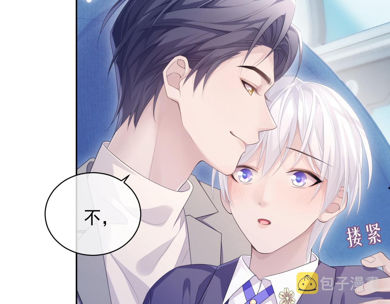 第25话 甜蜜的旅程41
