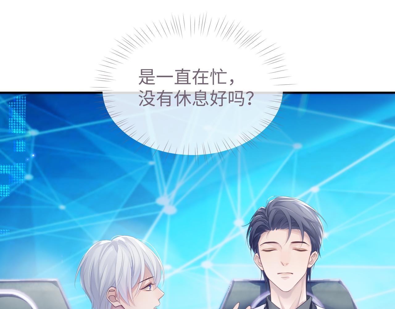 第45话 我不同意离婚65