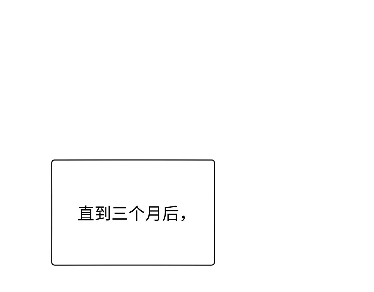 第69话 漫漫长夜74