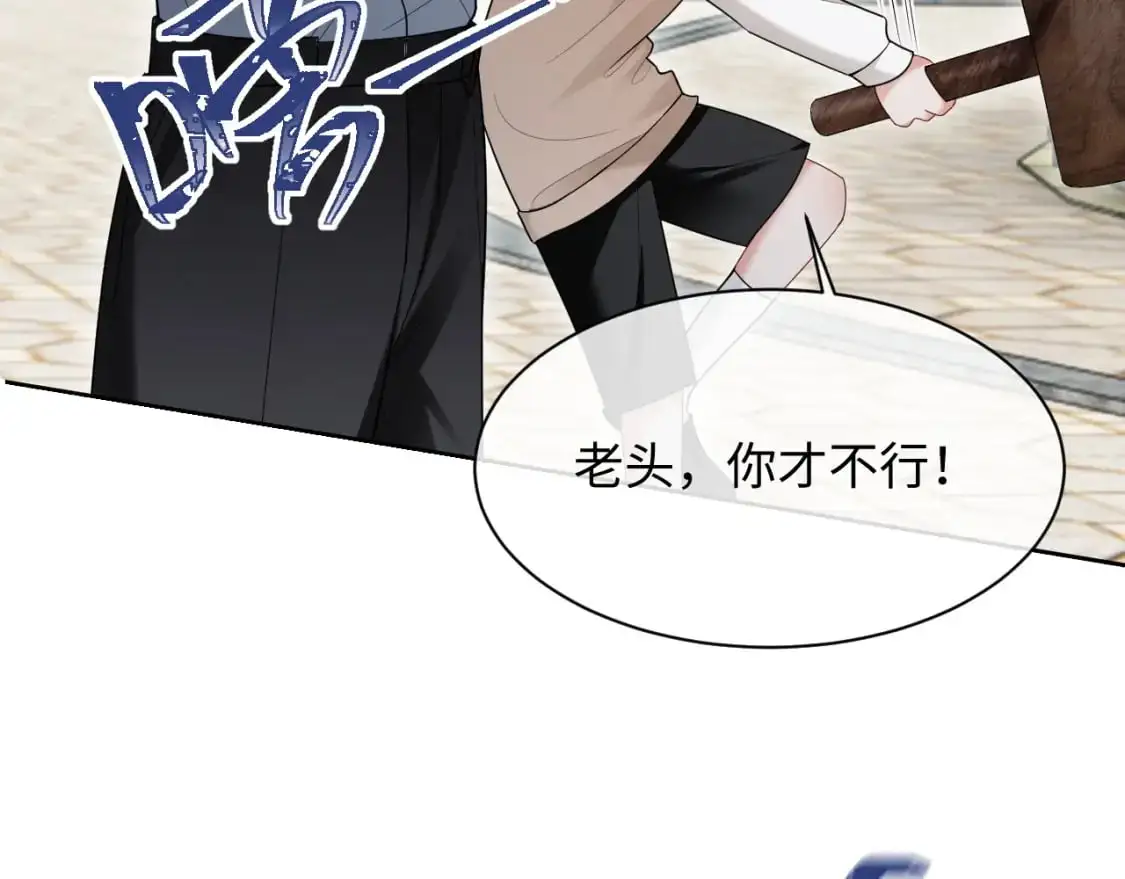 第二季 第32话 设计灵感85
