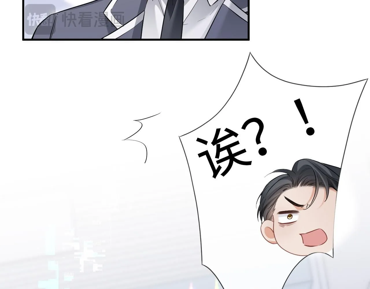 第二季 第11话 保持距离83