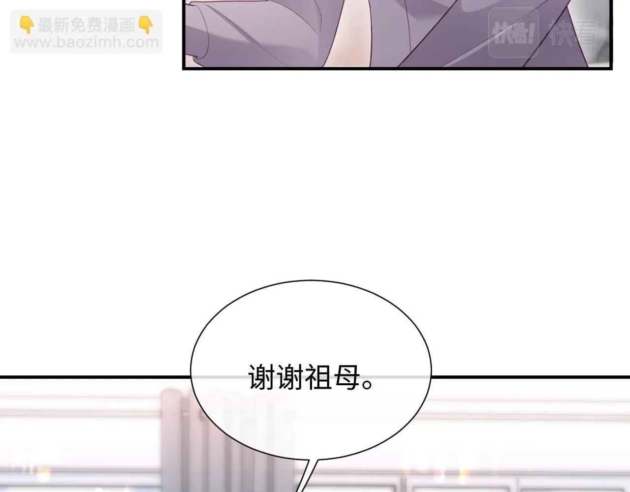 第二季 第9话 面临考验43