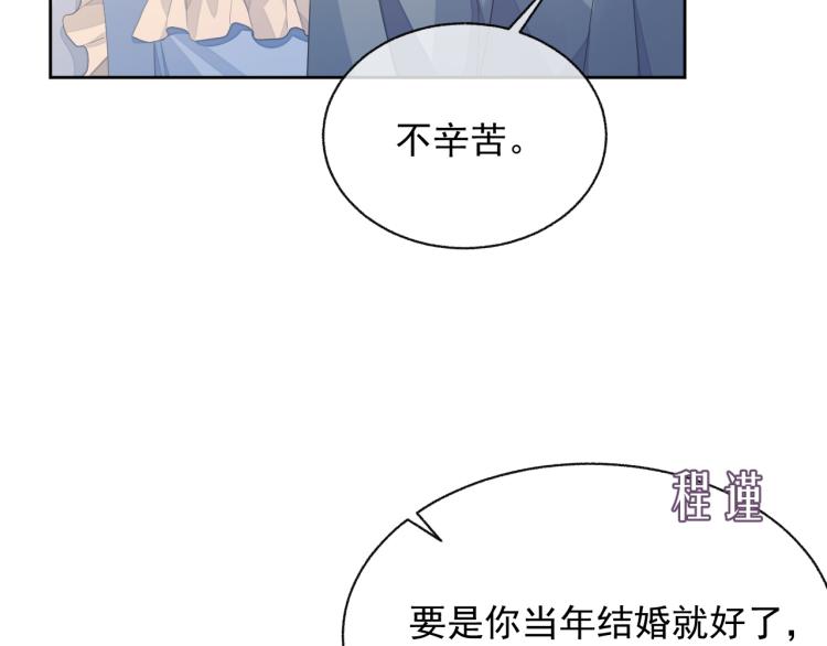 第13话 醋味+1000%92