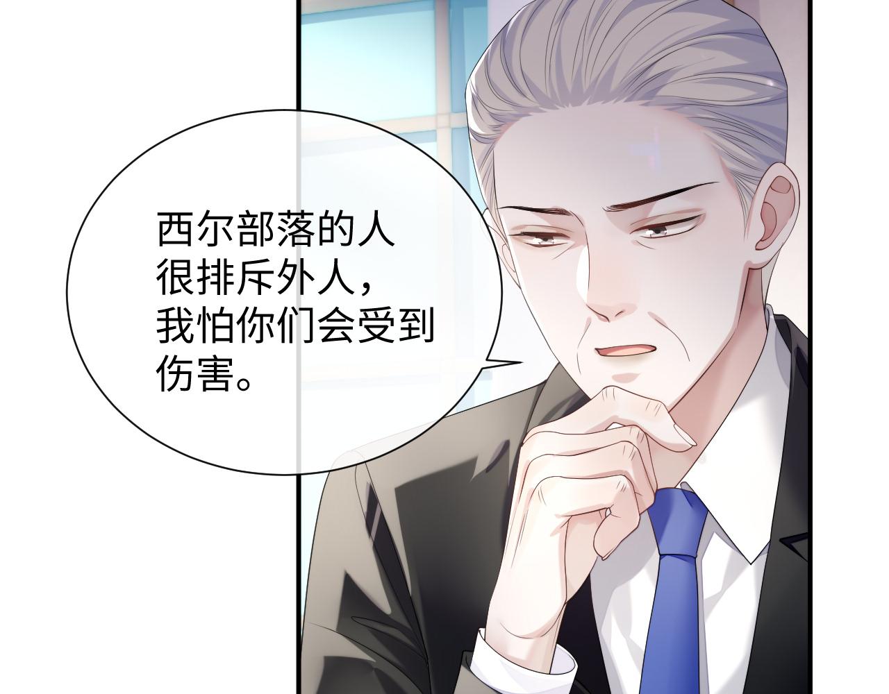 第76话 飞船独处11