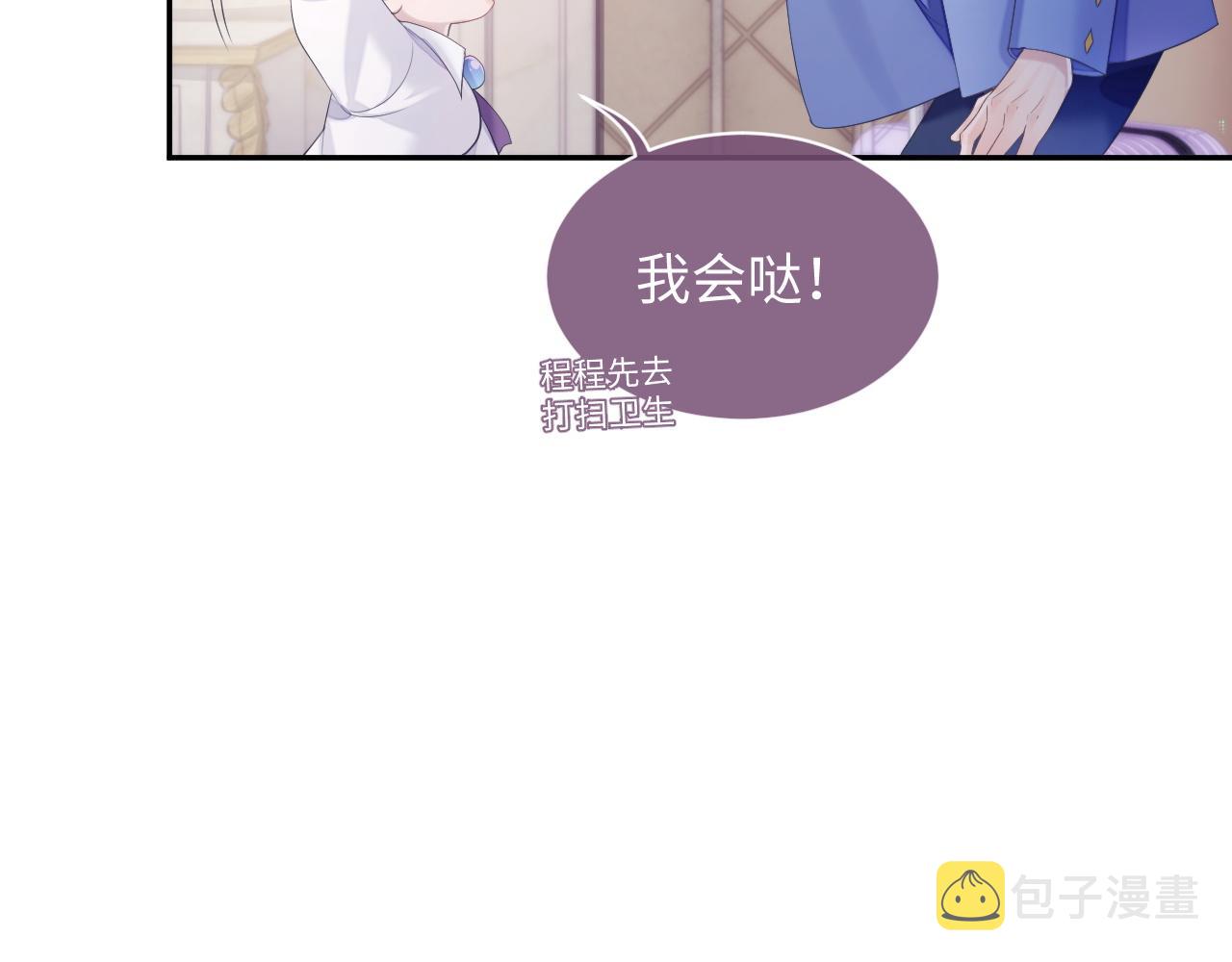 第40话 最后的告别75