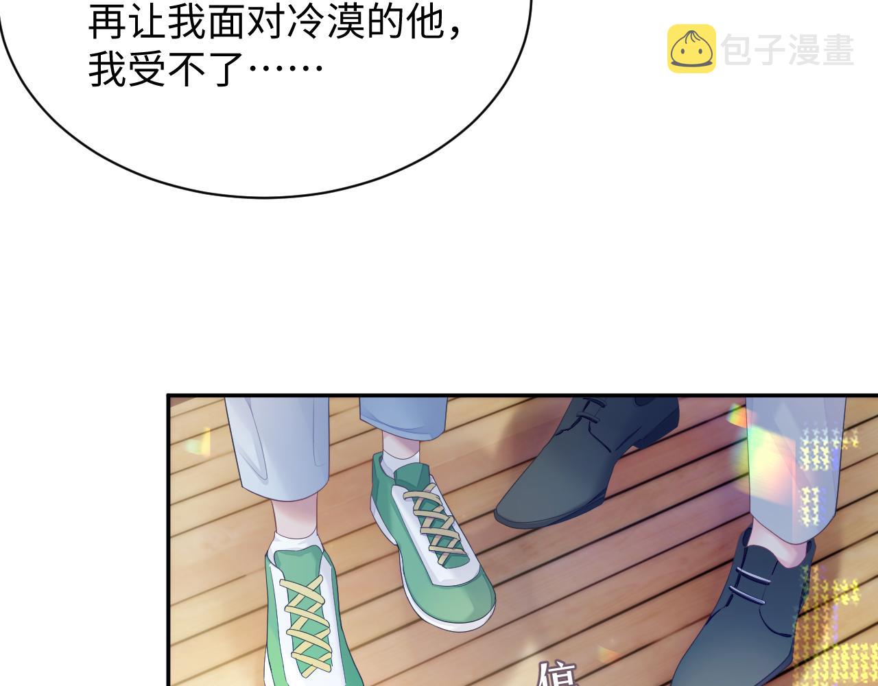 第44话 接你回家10