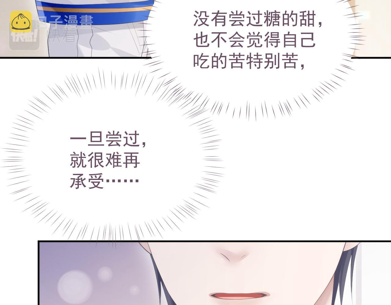 第21话 失忆的真相80