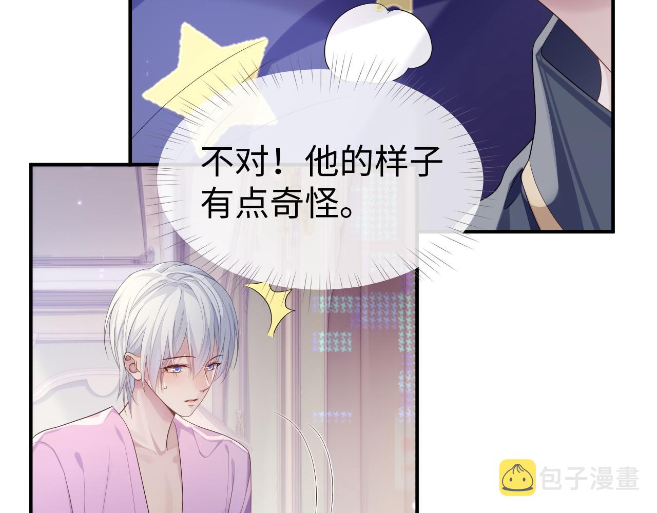 第57话 亲密的代价91
