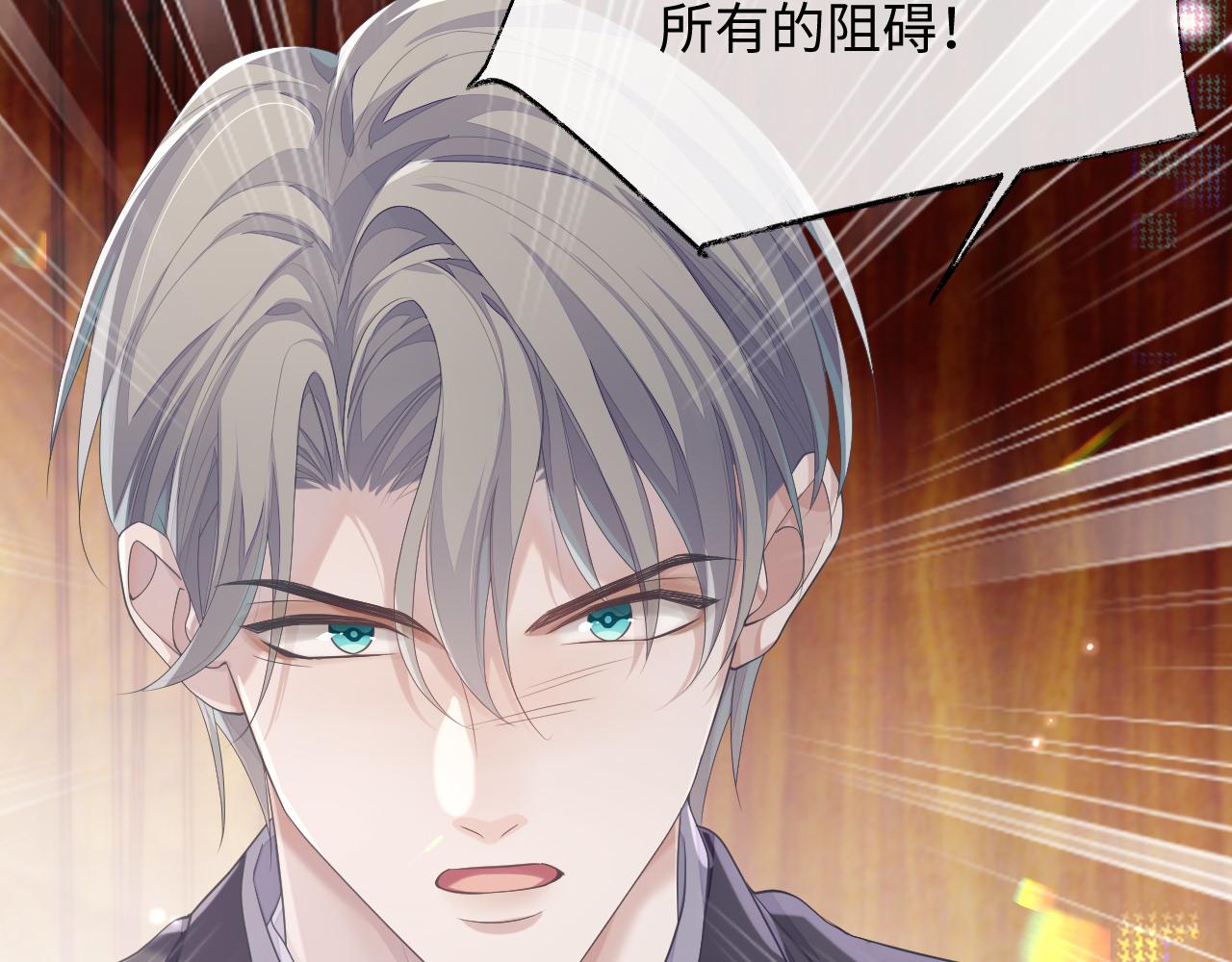 第70话 事情败露53