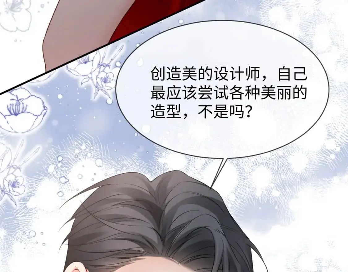 第二季 第32话 设计灵感27