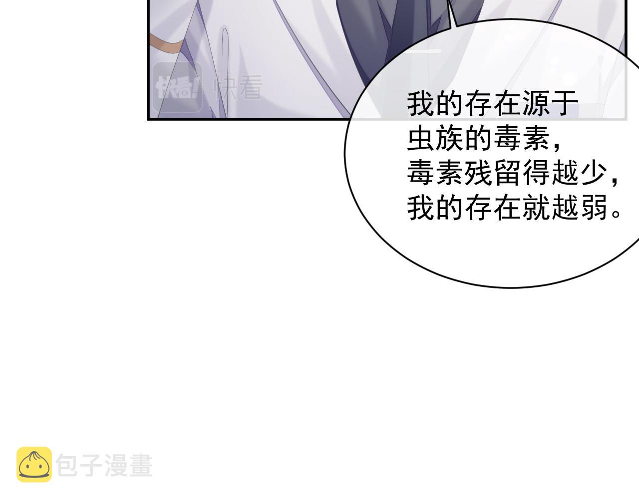 第35话 记住我59