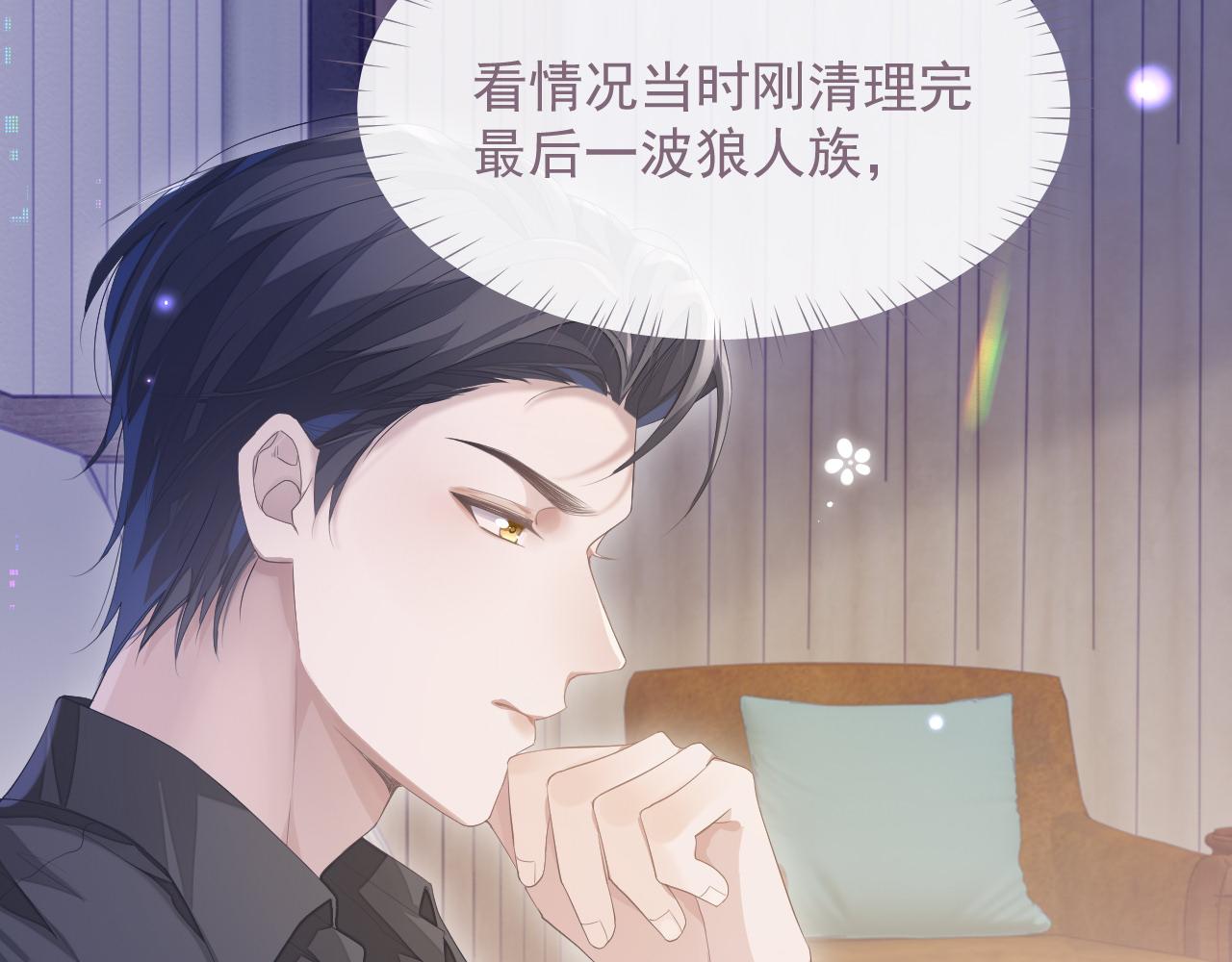 第16话 过往的真相30